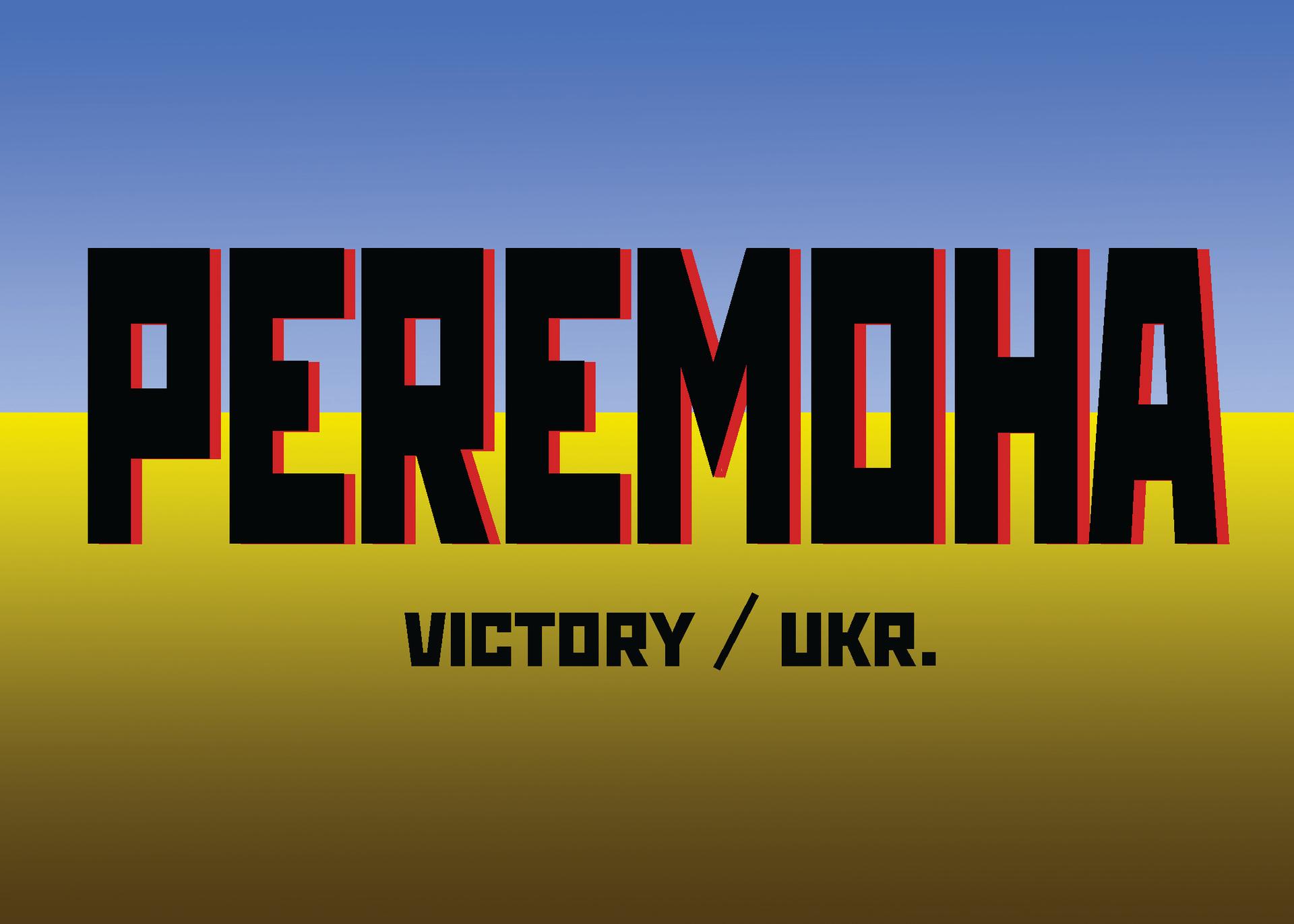 PEREMOHA/victory/ukr.